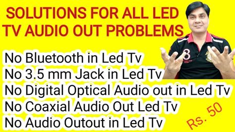 How to Add Bluetooth & Digital Optical Audio Out.